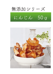 うさぎのおやつ 野菜 水 うさぎのしっぽ通販