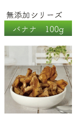 うさぎのおやつ 野菜 水 うさぎのしっぽ通販