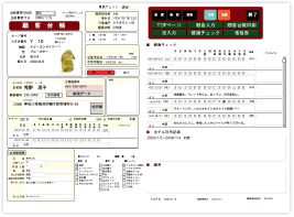 データベース管理画面